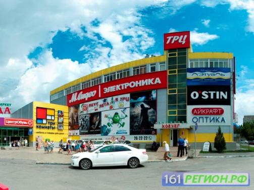 Магазины На Центральном Рынке Волгодонск